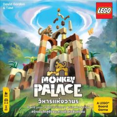 MONKEY PALACE วิหารแห่งวานร TH/EN