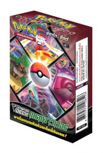 POKEMON TCG V STARTER DECK GREAT POWER 