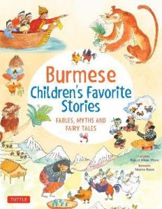 BURMESE CHILDREN'S FAVORITE STORIES