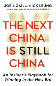 NEXT CHINA IS STILL CHINA, THE: AN INSIDER'S PLAYBOOK FOR WINNING IN THE NEW ERA
