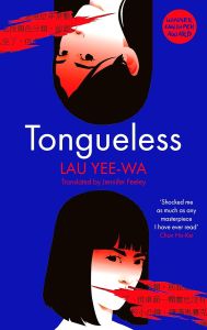 TONGUELESS 