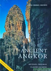 ANCIENT ANGKOR