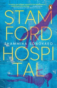 STAMFORD HOSPITAL