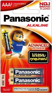 ถ่านอัลคาไลน์ AAA แพ็ค 2